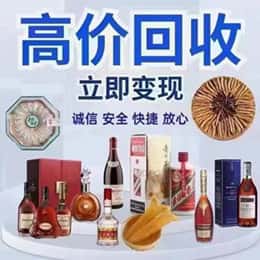 齐齐哈尔碾子山远登烟酒商行