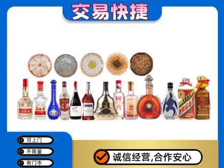 齐齐哈尔碾子山名酒回收礼品.jpg