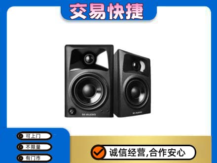齐齐哈尔碾子山回收音响