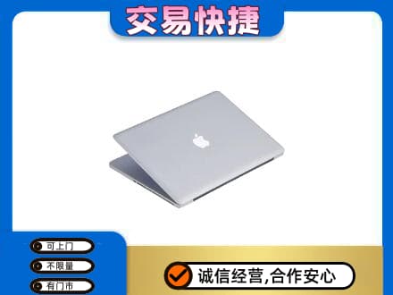 齐齐哈尔碾子山回收旧电脑