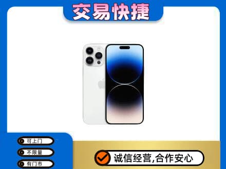 齐齐哈尔碾子山上门回收旧手机