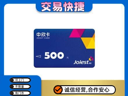 齐齐哈尔碾子山回收中欣卡