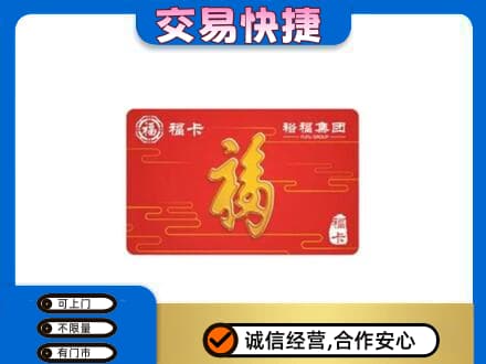 齐齐哈尔碾子山上门回收富裕集团卡