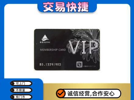 齐齐哈尔碾子山上门回收银座卡