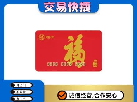 齐齐哈尔碾子山回收福卡