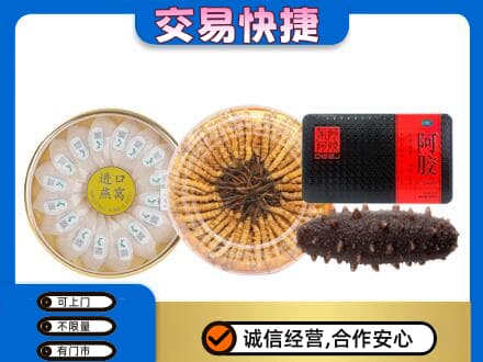 齐齐哈尔碾子山回收礼品
