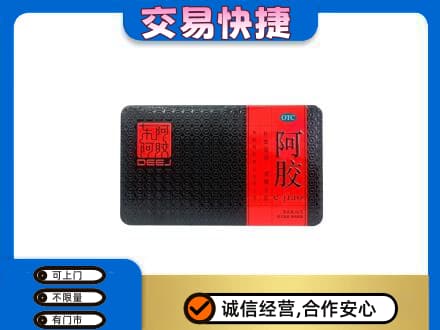 齐齐哈尔碾子山回收阿胶