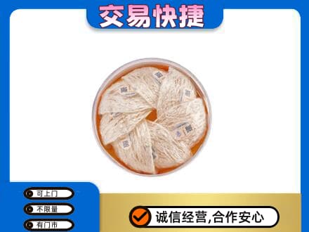 齐齐哈尔碾子山回收燕窝
