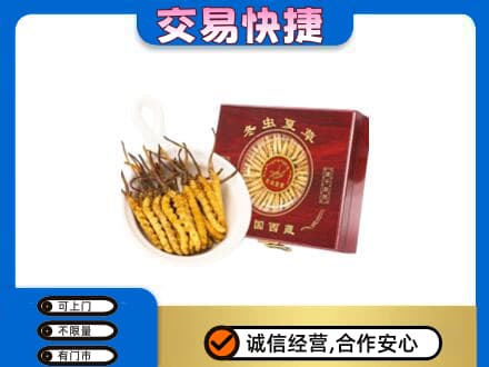 齐齐哈尔碾子山回收补品